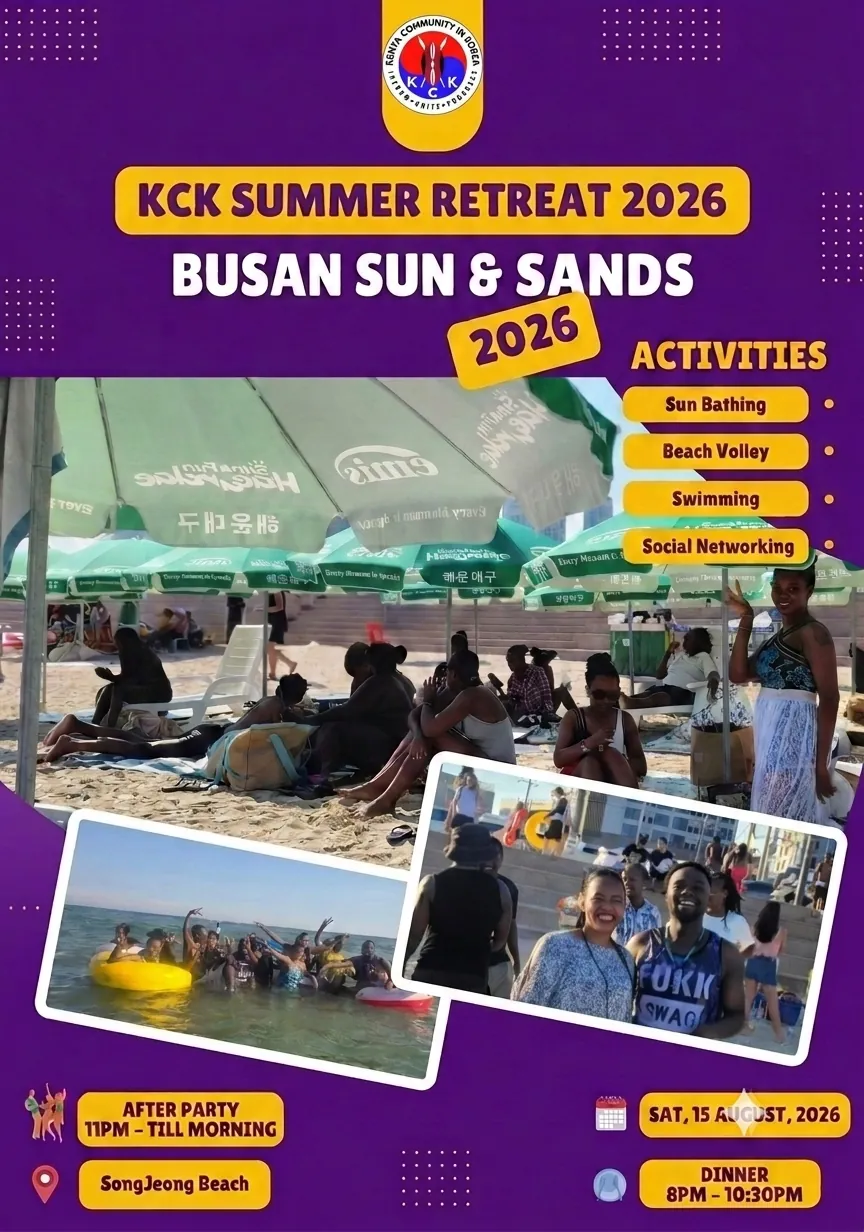 KCK Summer Retreat 2026 — Busan Sun & Sands